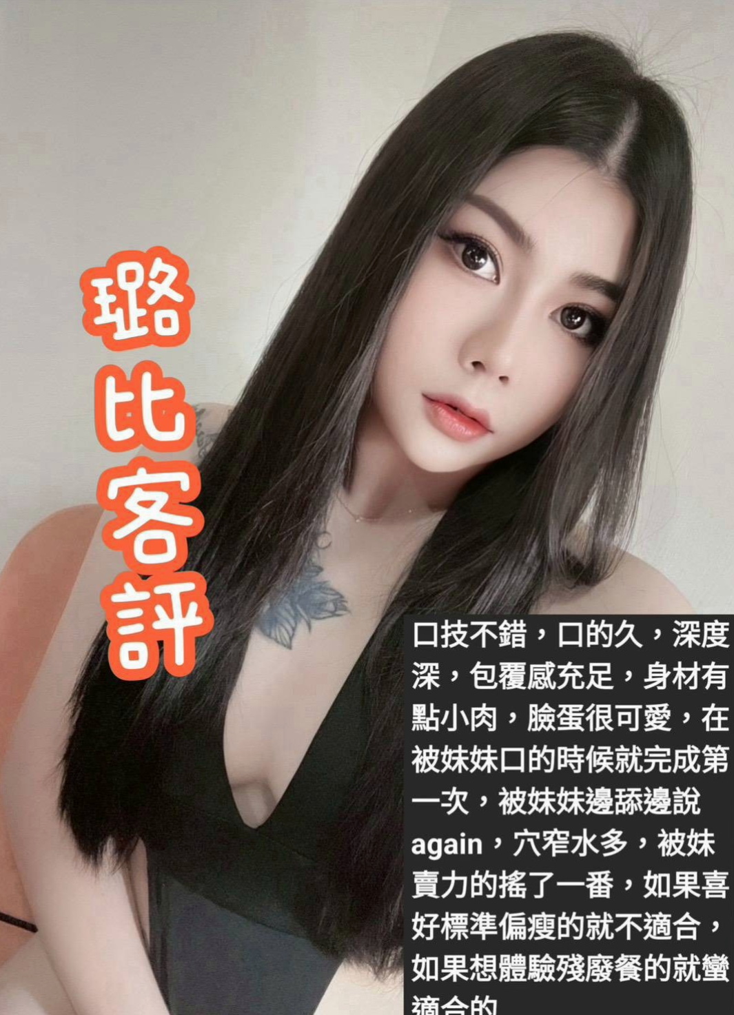 內湖▫外約按摩▫秦芳▫初下海學生咩▫身高170cm▫體重55kg▫胸圍C罩杯▫年齡19歲▫氣質漂亮的外貌女神 身材姣好外貌cp很高 粉嫩小嘴 溫柔雙手輕輕撫摸你最敏感的地方